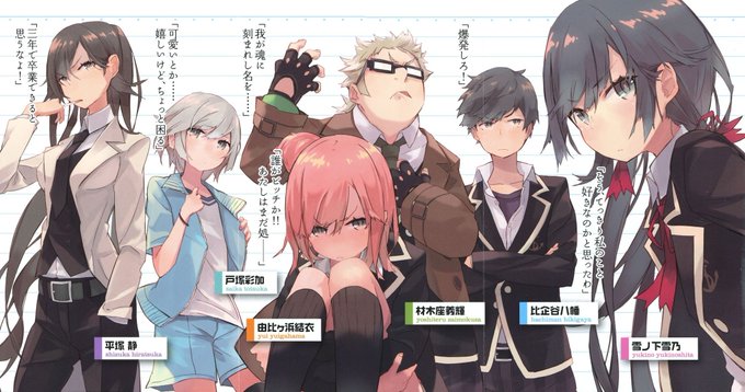 川崎沙希のtwitterイラスト検索結果 川崎沙希のtwitterイラスト検索結果