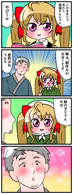 #リオンあーと #しら画 