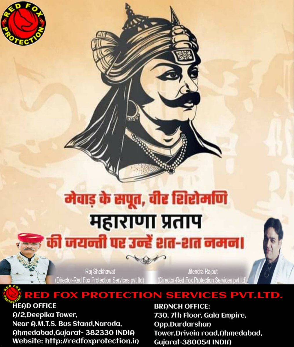 RedFoxProtecti1's tweet photo. मेवाड़ के सपूत वीर शिरोमणि महाराणा प्रताप की जयंती पर उन्हें शत शत नमन ।
#redfoxpro #redfoxprotection #pratap_jyanti #Maharana_Pratap_Jyanti #redfox #Redfox https://t.co/5bHqUiEEnH