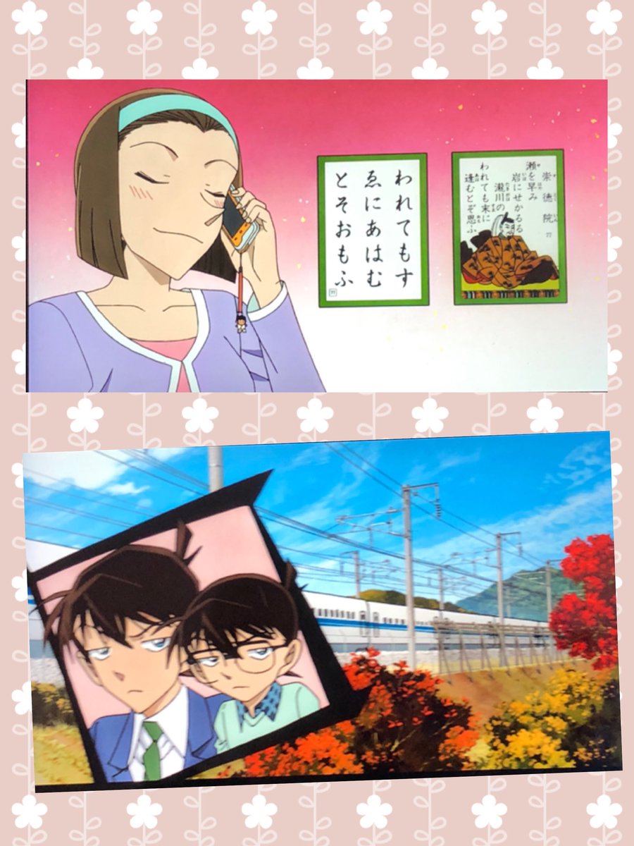 まゆみん ˊ ˋ コナンの映画 初めてずっと座って観た ますます京都に行きたい気持ちが高まった 紅葉の時期が素敵ね イノイタル 渡月橋 男が歌う 渡月橋 君想ふ 倉木麻衣 劇場版 名探偵コナン から紅の恋歌 主題歌 By