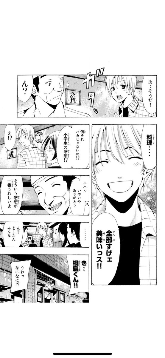 (8/9) 