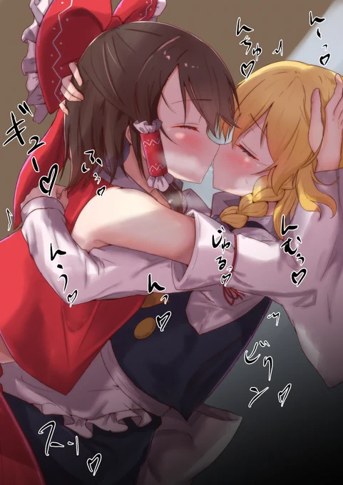 れいむぅ…れいむぅ… 