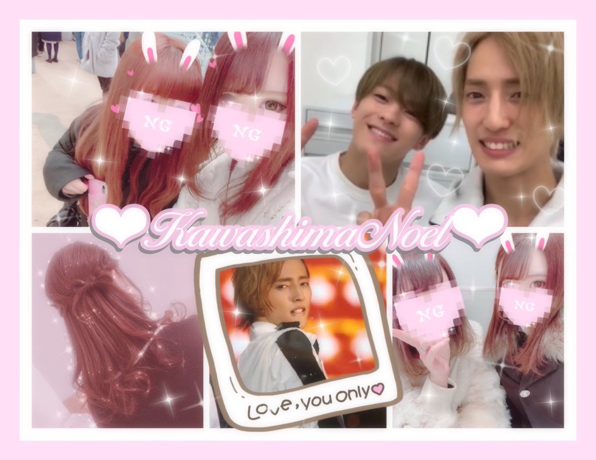 ୨୧のえるくん୨୧ tweet media