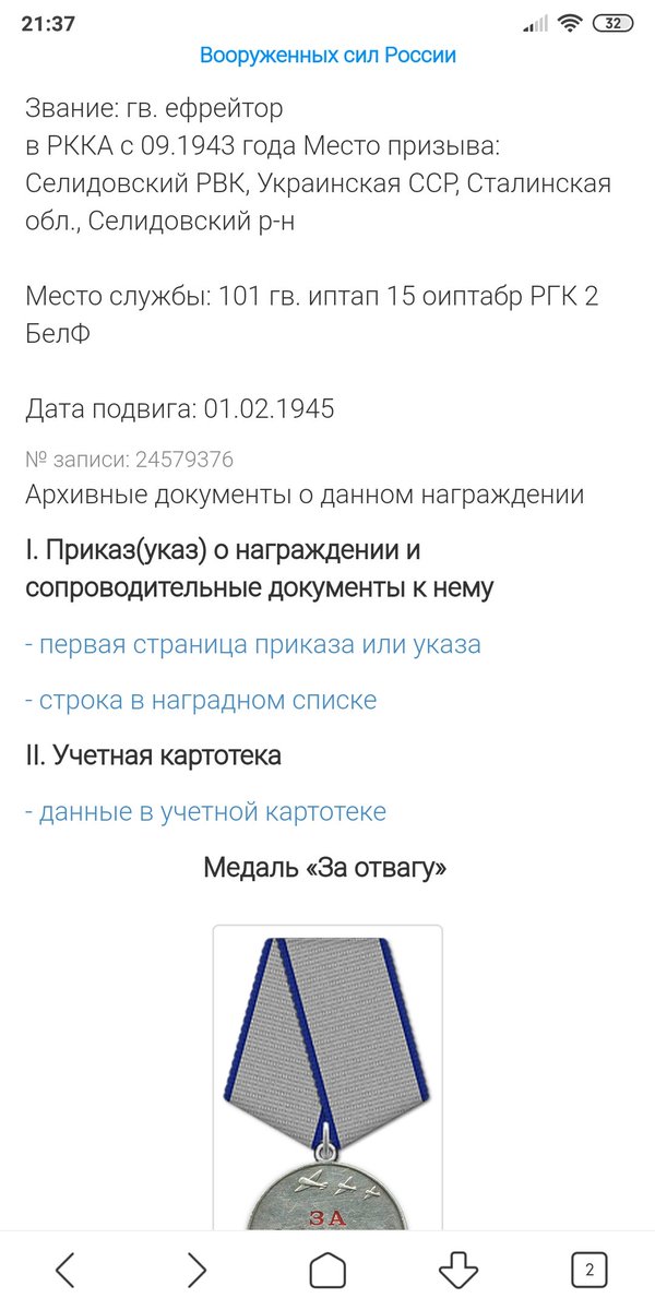 бармалей 77 tweet media