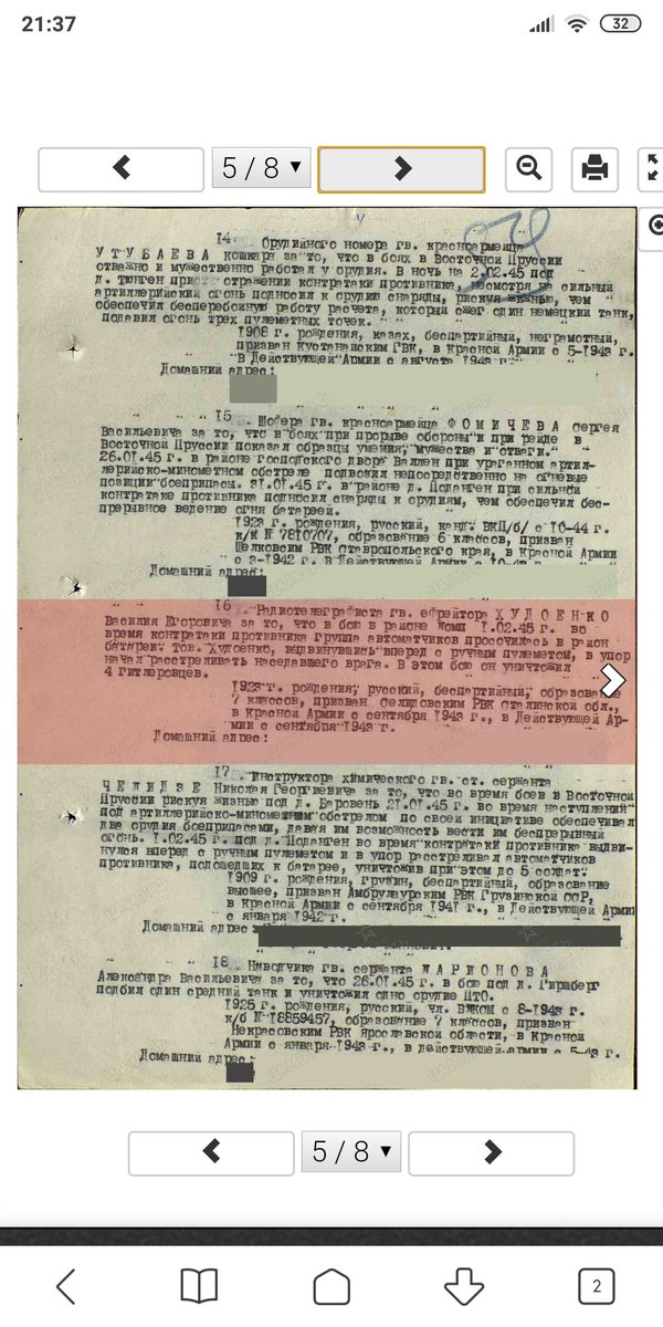 бармалей 77 tweet media