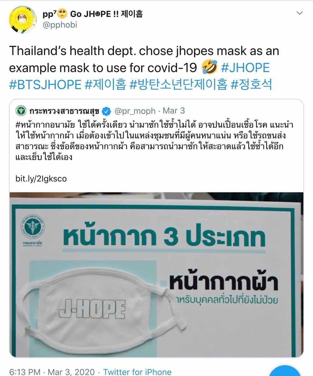 Jas_97671's tweet photo. The relevance of J-hope mask being used in different countries 😊

#Jhope #제이홉 #방탄소년단제이홉 @BTS_twt https://t.co/2zgu1v1MCb