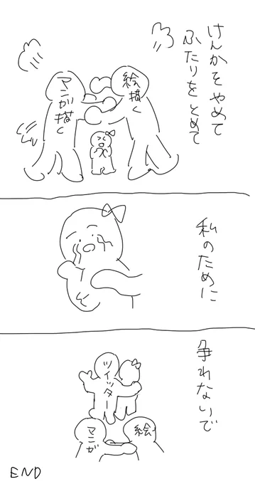 心象風景 