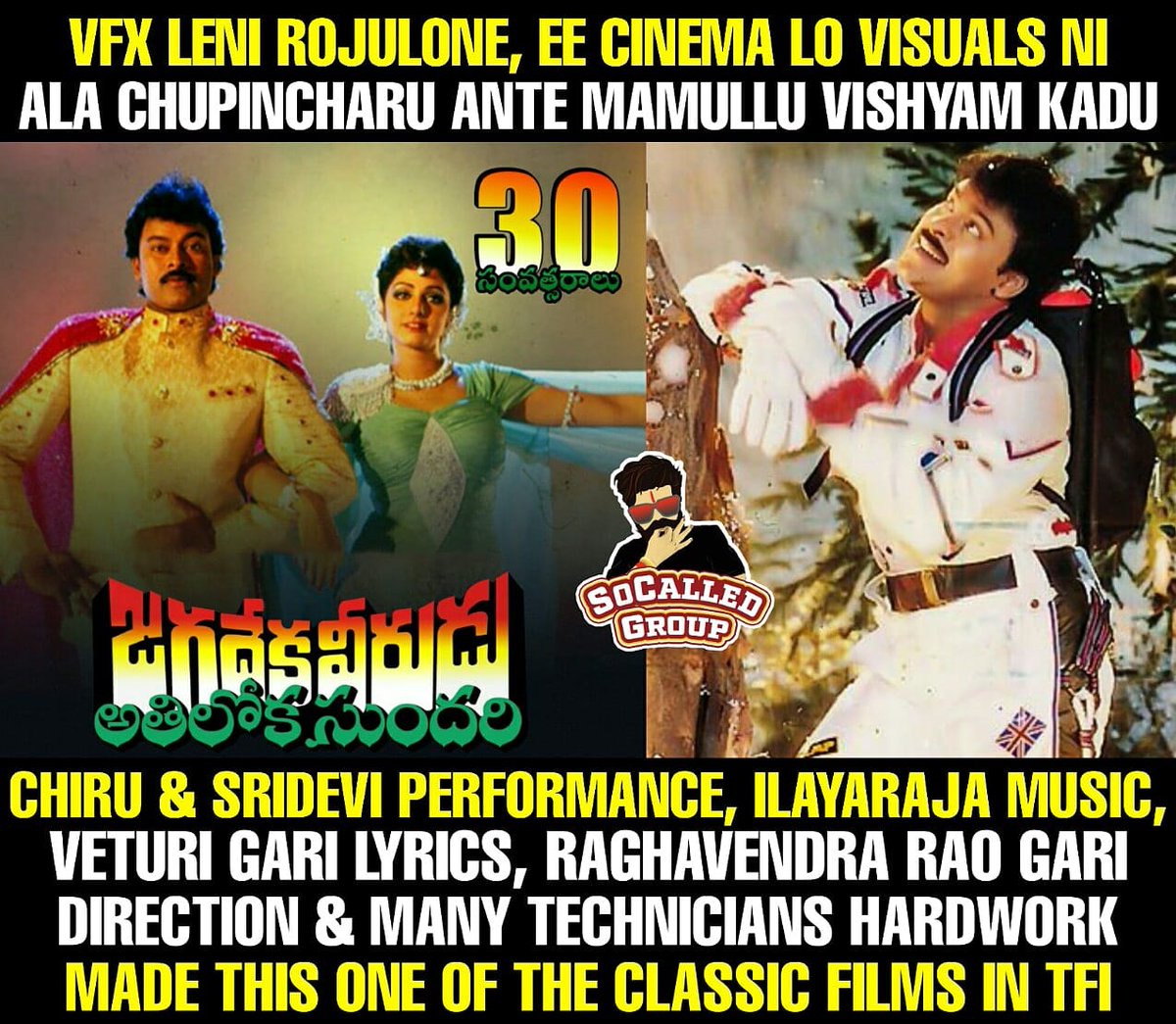 SoCalledGroup's tweet photo. #30GloriousYrsForIHJVAS #JVAS30Years #JagadekaVeeruduAthilokaSundari #Chiranjeevi #Sridevi #RaghavendraRao #SoCalledCinema #SoCalledGroup https://t.co/SypKsugHSe