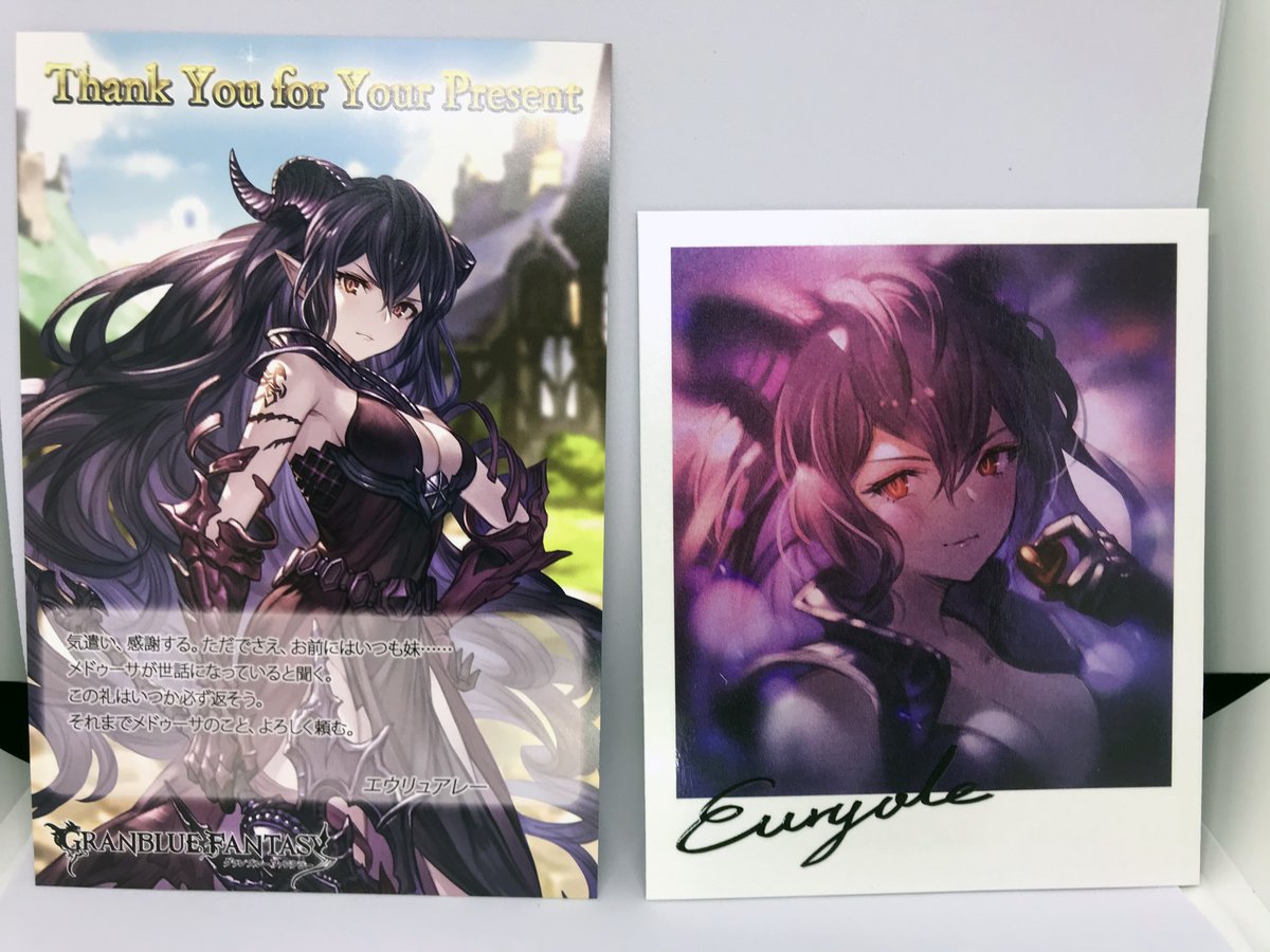 Twitter पर ふぃ グラブルバレンタインお返し シルフィードベル フラムグラス エウリュアレー アスタロト グラブルバレンタイン