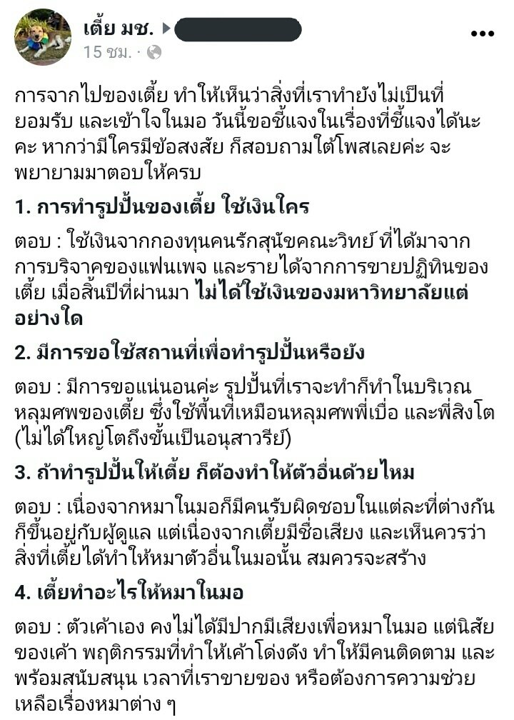 Jang4D_01's tweet photo. ลองเปิดใ�� แล้วลดอคติลงบ้าง
บางคนที่ติเพื่อก่อ อันนี้เราเข้าใจนะ
แต่บางคนที่แขวะทุกเรื่องก็อยากให้ลดอคติลงมาบ้าง

พี่เตี้ยไม่มีความหมายในสายตาคุณเราเข้าใจ

แต่พี่เตี้ยก็เป็นความทรงจำดีๆสำหรับใครบางคนเช่นกัน
#เตี้ยมช https://t.co/9gLHJ3Hkkx