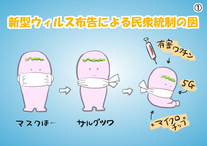 ケムトレイル を含むマンガ一覧 ツイコミ 仮 ケムトレイル を含むマンガ一覧 ツイコミ 仮
