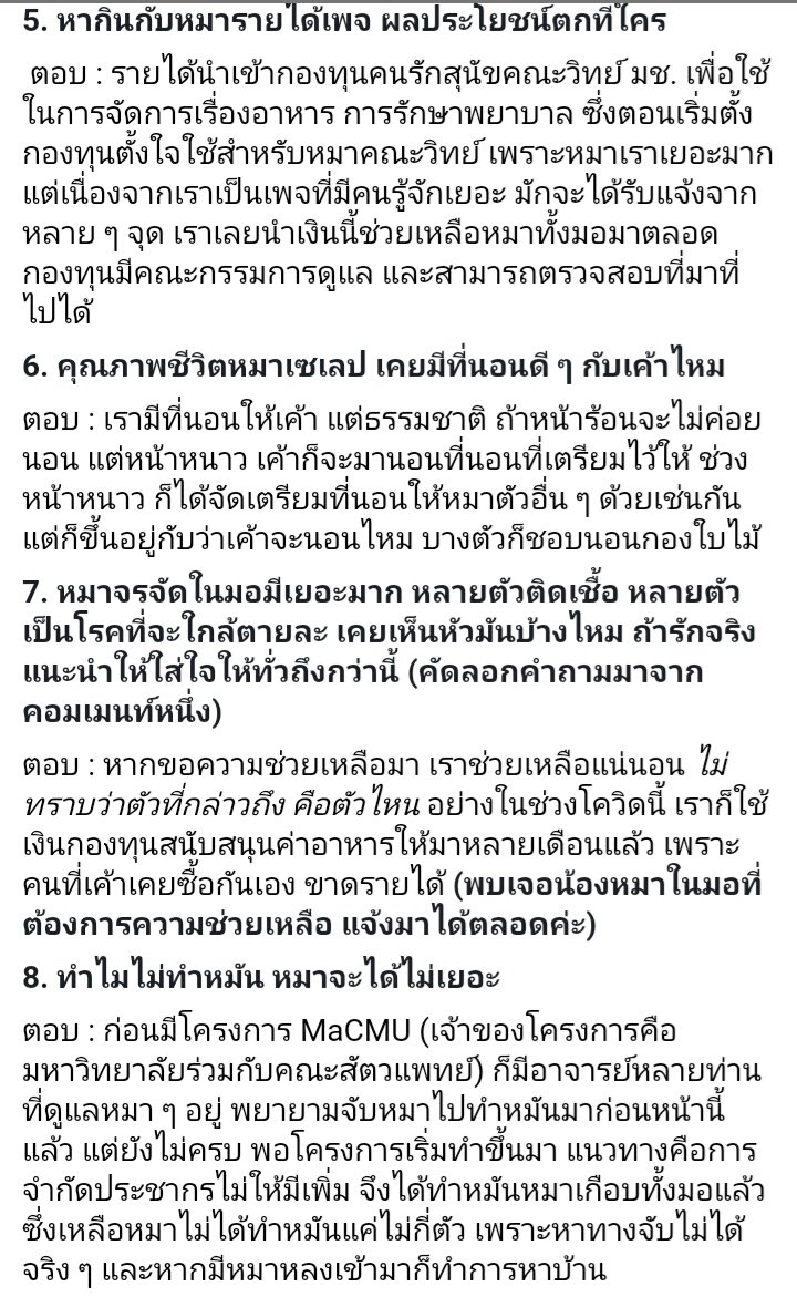 Jang4D_01's tweet photo. ลองเปิดใ�� แล้วลดอคติลงบ้าง
บางคนที่ติเพื่อก่อ อันนี้เราเข้าใจนะ
แต่บางคนที่แขวะทุกเรื่องก็อยากให้ลดอคติลงมาบ้าง

พี่เตี้ยไม่มีความหมายในสายตาคุณเราเข้าใจ

แต่พี่เตี้ยก็เป็นความทรงจำดีๆสำหรับใครบางคนเช่นกัน
#เตี้ยมช https://t.co/9gLHJ3Hkkx