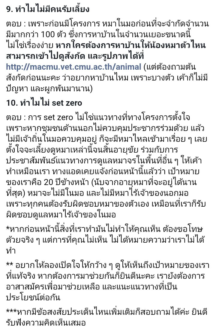 Jang4D_01's tweet photo. ลองเปิดใ�� แล้วลดอคติลงบ้าง
บางคนที่ติเพื่อก่อ อันนี้เราเข้าใจนะ
แต่บางคนที่แขวะทุกเรื่องก็อยากให้ลดอคติลงมาบ้าง

พี่เตี้ยไม่มีความหมายในสายตาคุณเราเข้าใจ

แต่พี่เตี้ยก็เป็นความทรงจำดีๆสำหรับใครบางคนเช่นกัน
#เตี้ยมช https://t.co/9gLHJ3Hkkx