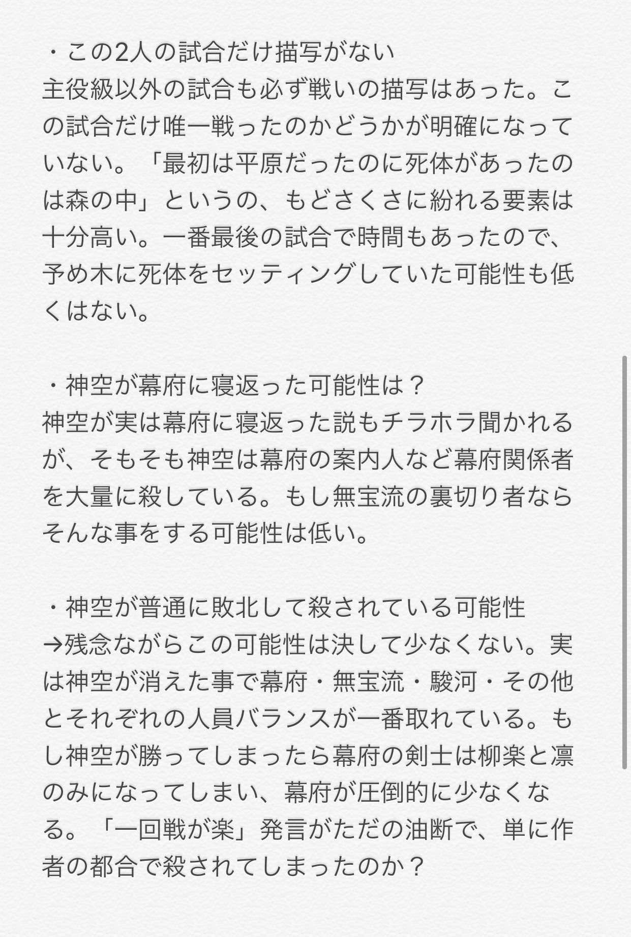 豆太郎 我間乱修羅 Mamechanboo Twitter