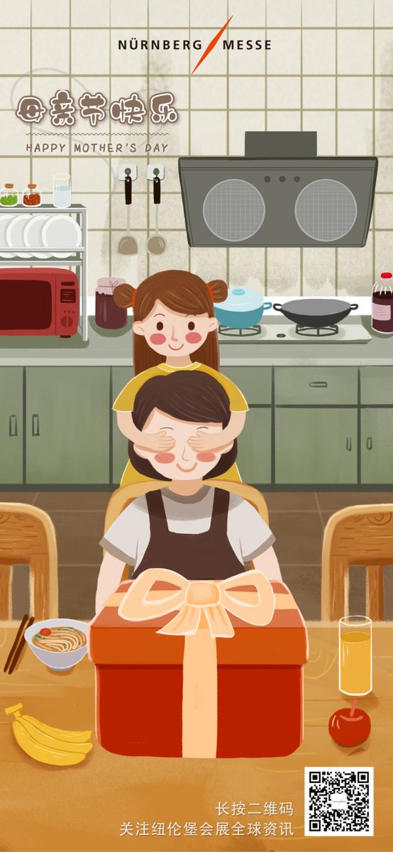 Thanks for becoming omnipotent for me! Happy mother's day!