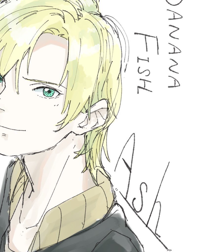 アマプラで見てまする?
#BANANAFISH 