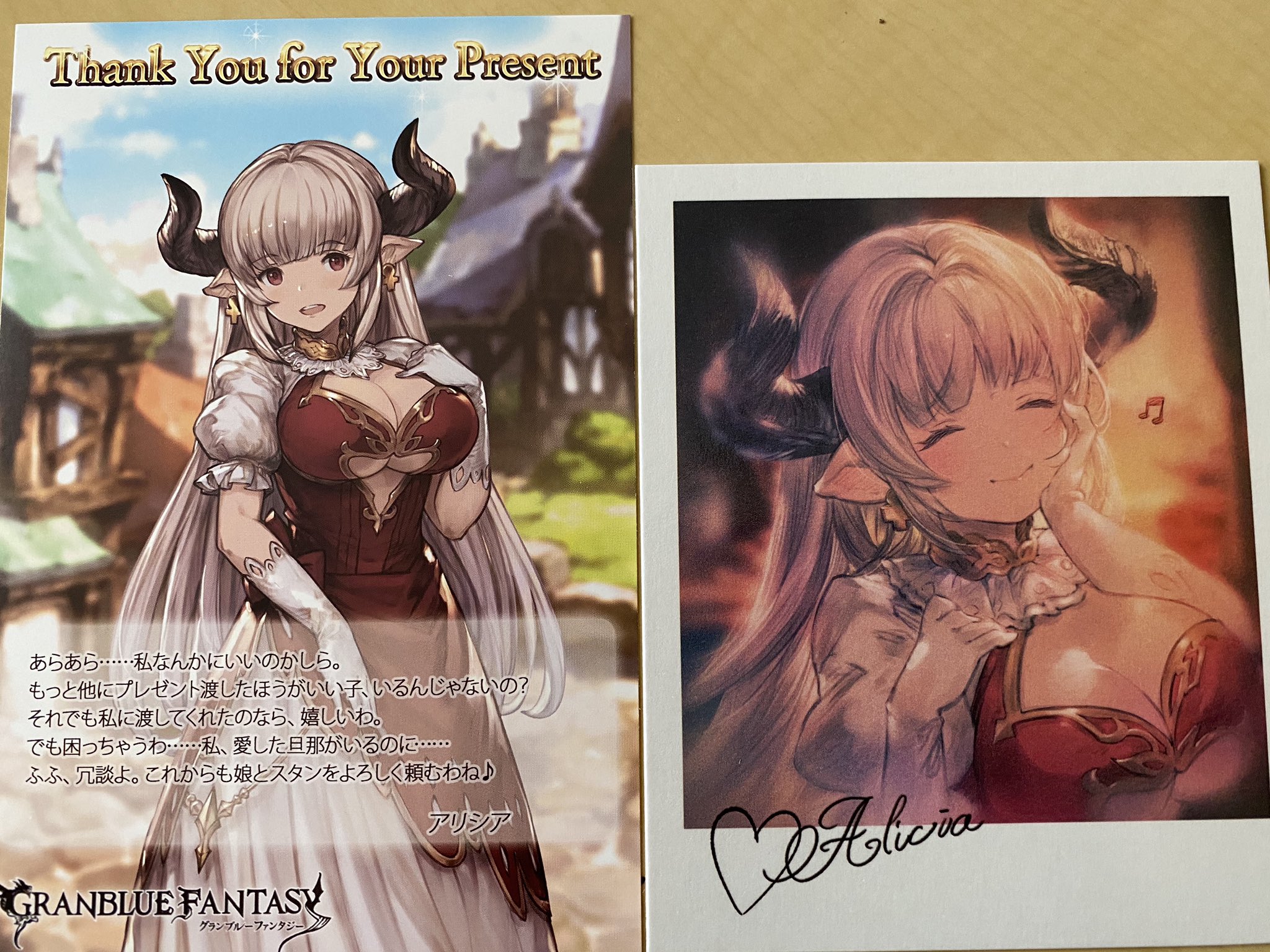 コラーダ 非プレイアブル組 セレストマグナ アリシアママ エルバハママ 祭祀ちゃん もう一生グラブルについていく グラブルvd T Co Qbeapn1orw Twitter