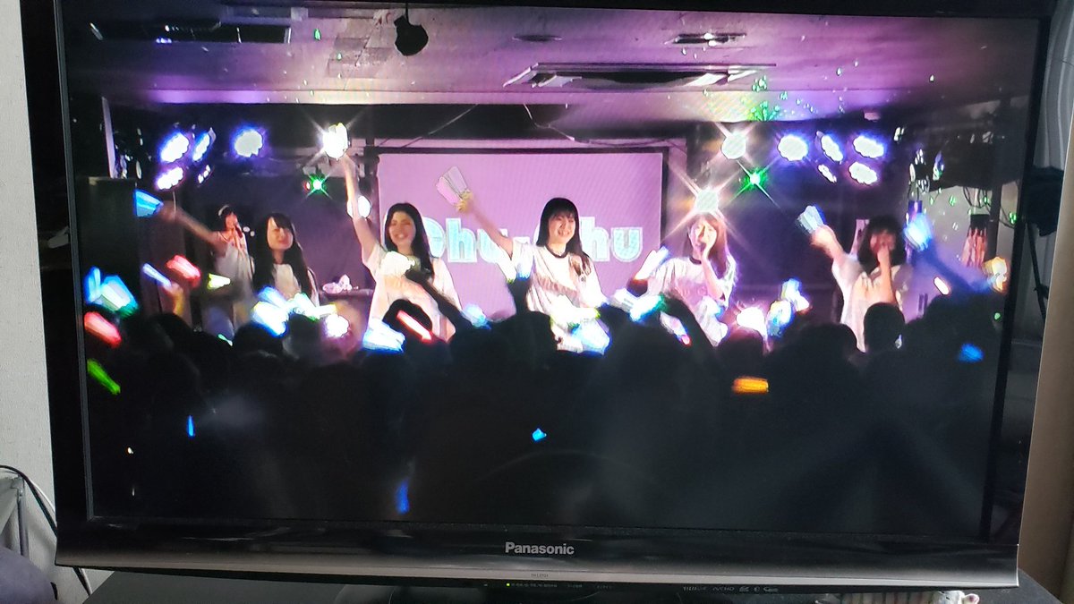 korohisahisa's tweet photo. ピデオのHDD整理中
Chu-Chuのラストライブから3年以上経ってるのか
#おうち時間
#Chu_Chu https://t.co/0s8tjEEeiO