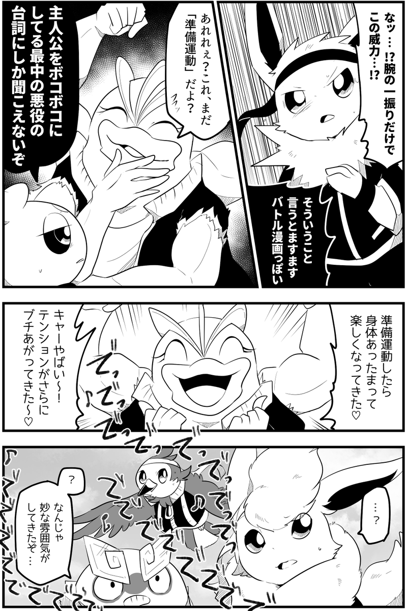 これが下書き
きんとちゃんの表情が大幅に修正されてますね 