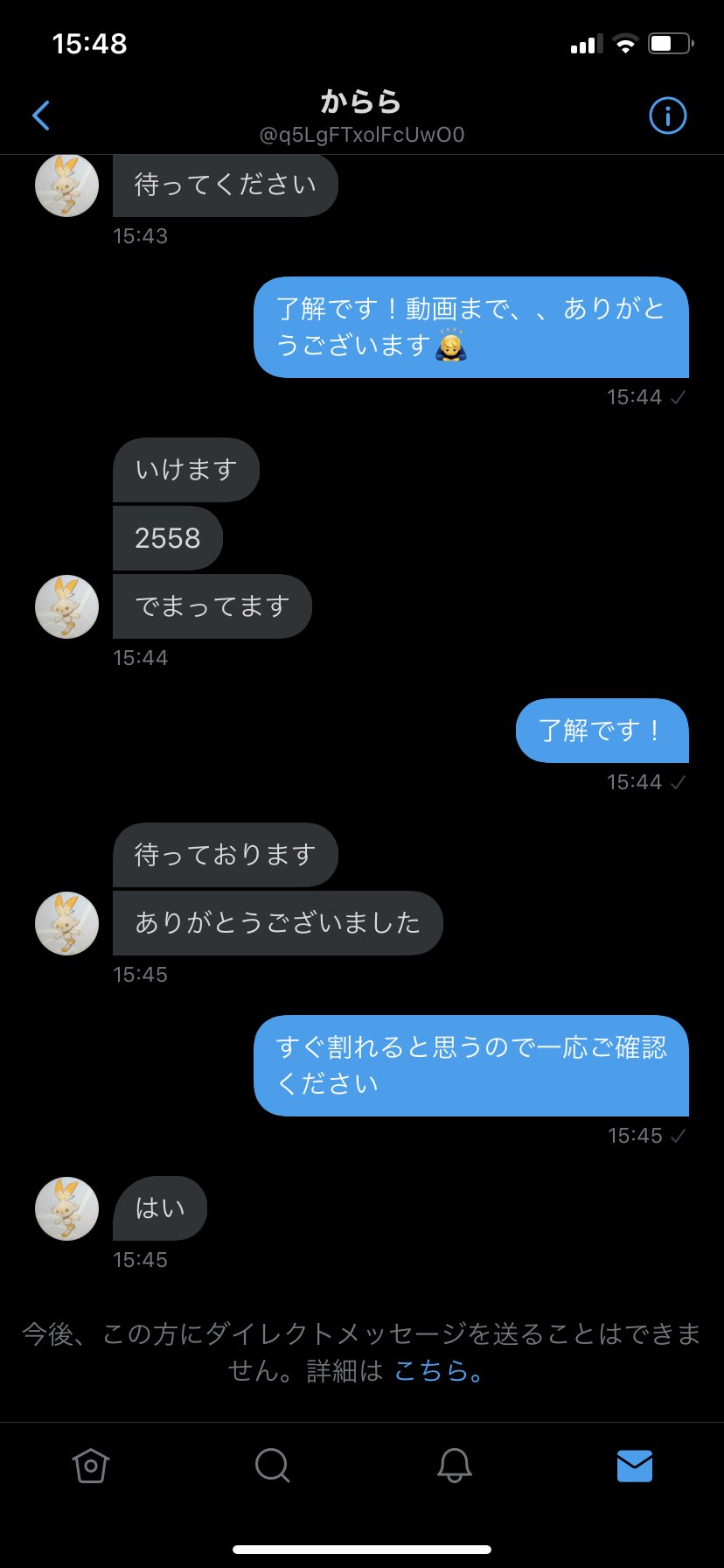 Sill 詐欺師tnりつき Q5lgftxolfcuwo0 色卵 交換の交渉をし 写真 孵化させる動画まで送ってきましたが 結局詐欺でした 皆さん 色卵は気をつけて またやるにしても写真で親名とtn合わせるくらいはしておきましょう ポケモン配布 ポケモン交換