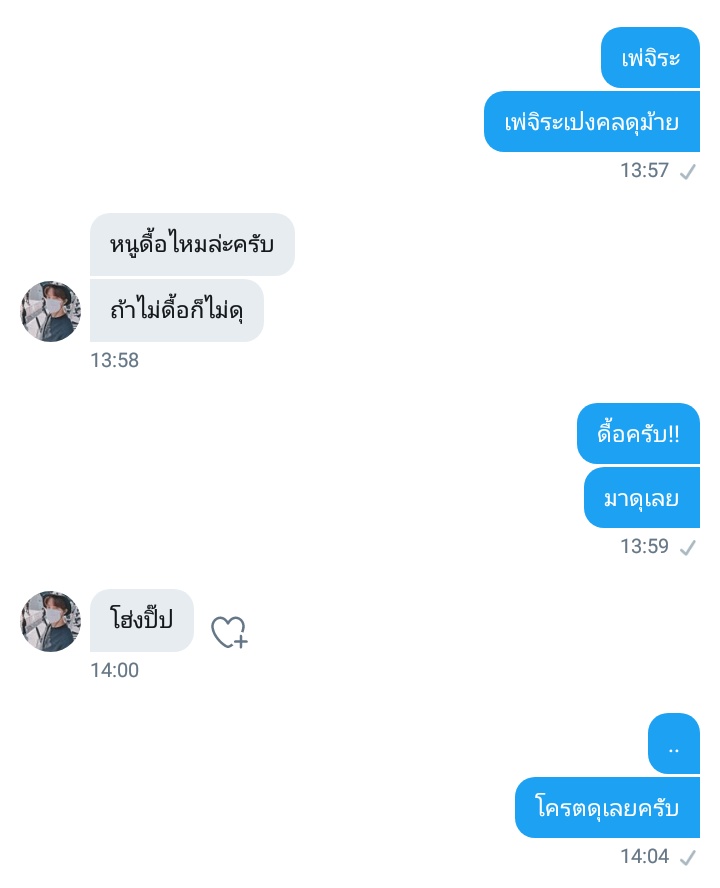 J A E D tweet media