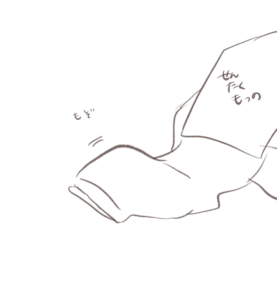 そこにいたのね。 