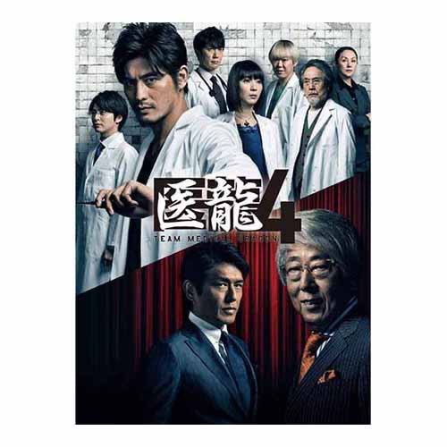 marinatsukides's tweet photo. ドラマアーカイブ4
#PRICELE$S ~あるわけねぇだろ、んなもん!~
#夜行観覧車
#医龍4
#ファースト・クラスseason2
#臨床犯罪学者火村英生の推理
#私結婚できないんじゃなくて、しないんです
#家政夫のミタゾノ
#新宿セブン
#中学聖日記
#今日、帰ります。
#drama
#archive
#10s
#NATSUKIROCK https://t.co/nnpuj06DHA
