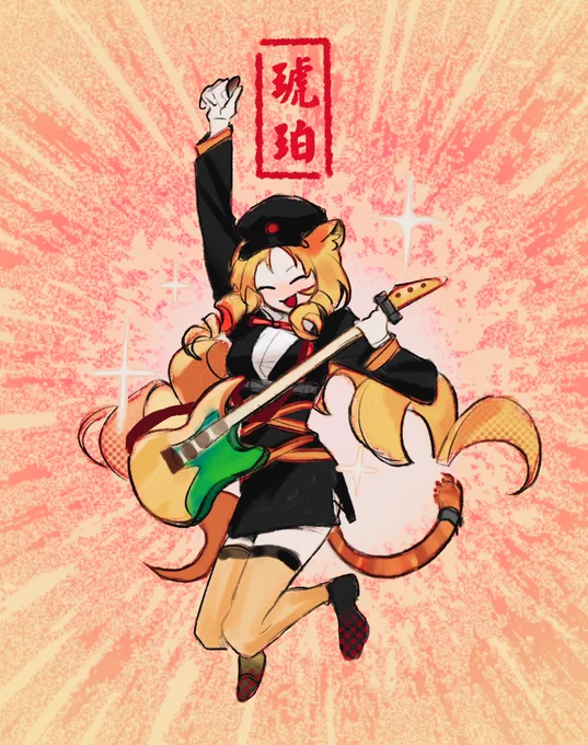 アンバー/浮木/ダークストーム
???
#アークナイツ 