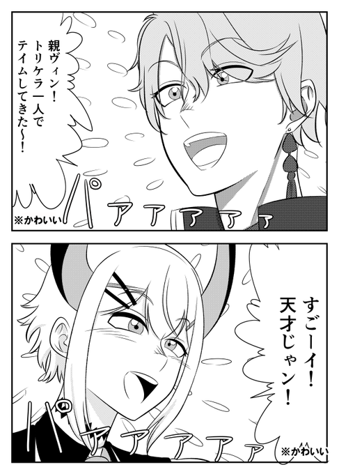 晴レ日 を含むマンガ一覧 ツイコミ 仮 晴レ日 を含むマンガ一覧 ツイコミ 仮