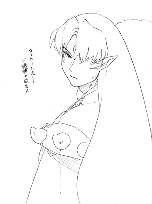 おまけ 