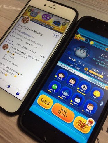 チート専用 49tdtqu8whkxsmm Twitter