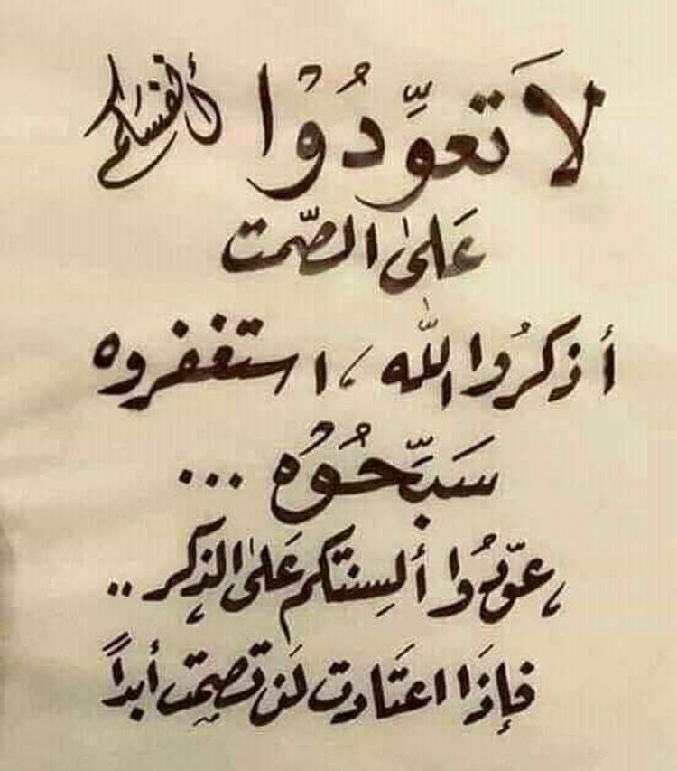 EsraJaber's tweet photo. أستغفر الله العظيم 
#الحظر_الكلي #ساعه_استجابه 
#قروب_رواد_الأقصى https://t.co/SoDf9aOBW8
