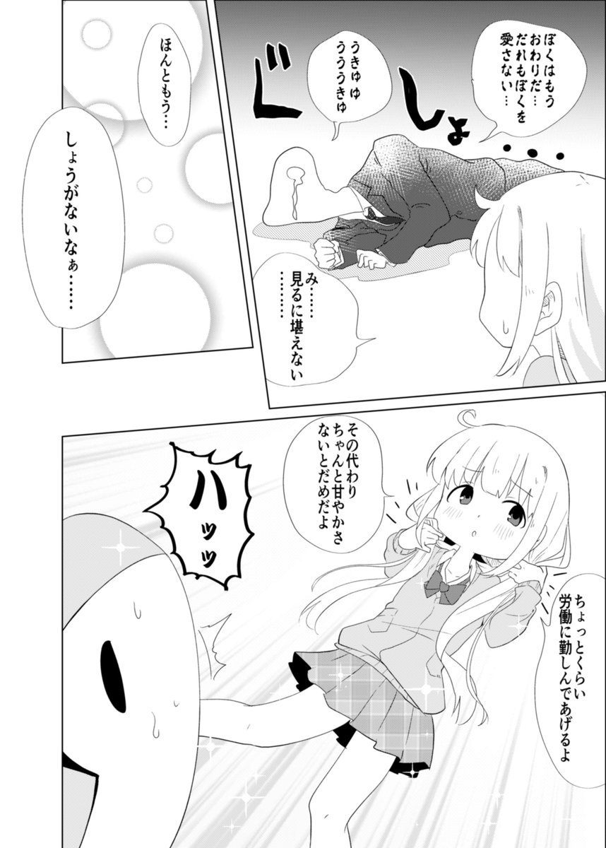 (5～6) 
