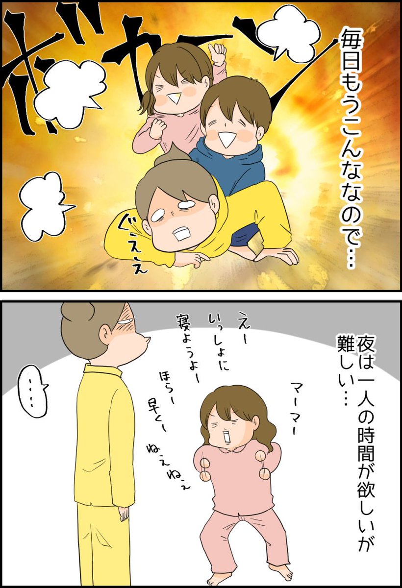 中を見てはいけませんよ… 続きはこちら→ https://t.co/7eJUYORbkF 