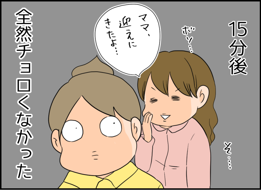 中を見てはいけませんよ… 続きはこちら→ https://t.co/7eJUYORbkF 
