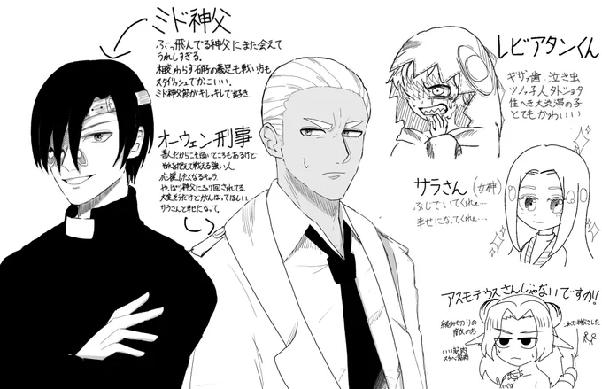好きだった読み切りに再会できて嬉しくて描いた グラスフィートめちゃくちゃ面白いから読んで!
#グラスフィート 