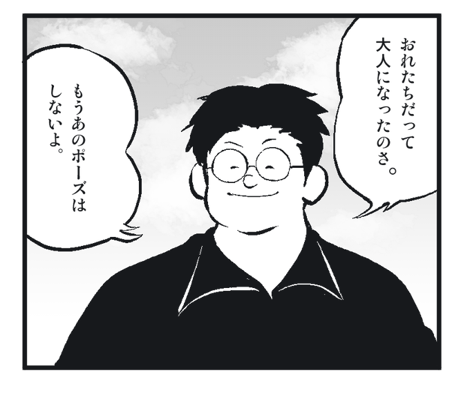 #人類は眼鏡を欲している 