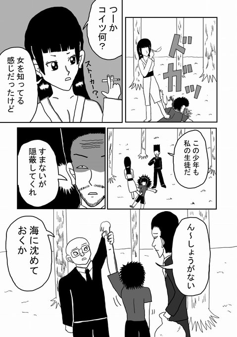 Web漫画のtwitterイラスト検索結果 古い順