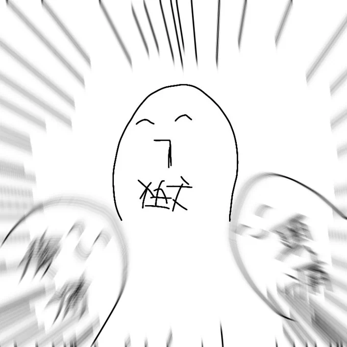 今割とまじこんな感じでつらい 