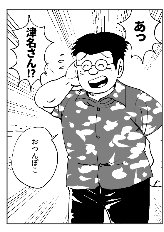 #人類は眼鏡を欲している 