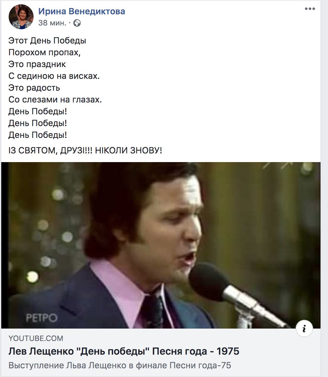 den_kazansky's tweet photo. Якесь збочення святкувати день перемоги в державі, де йде війна і окупована частина території. https://t.co/lHxNxQx8Ly