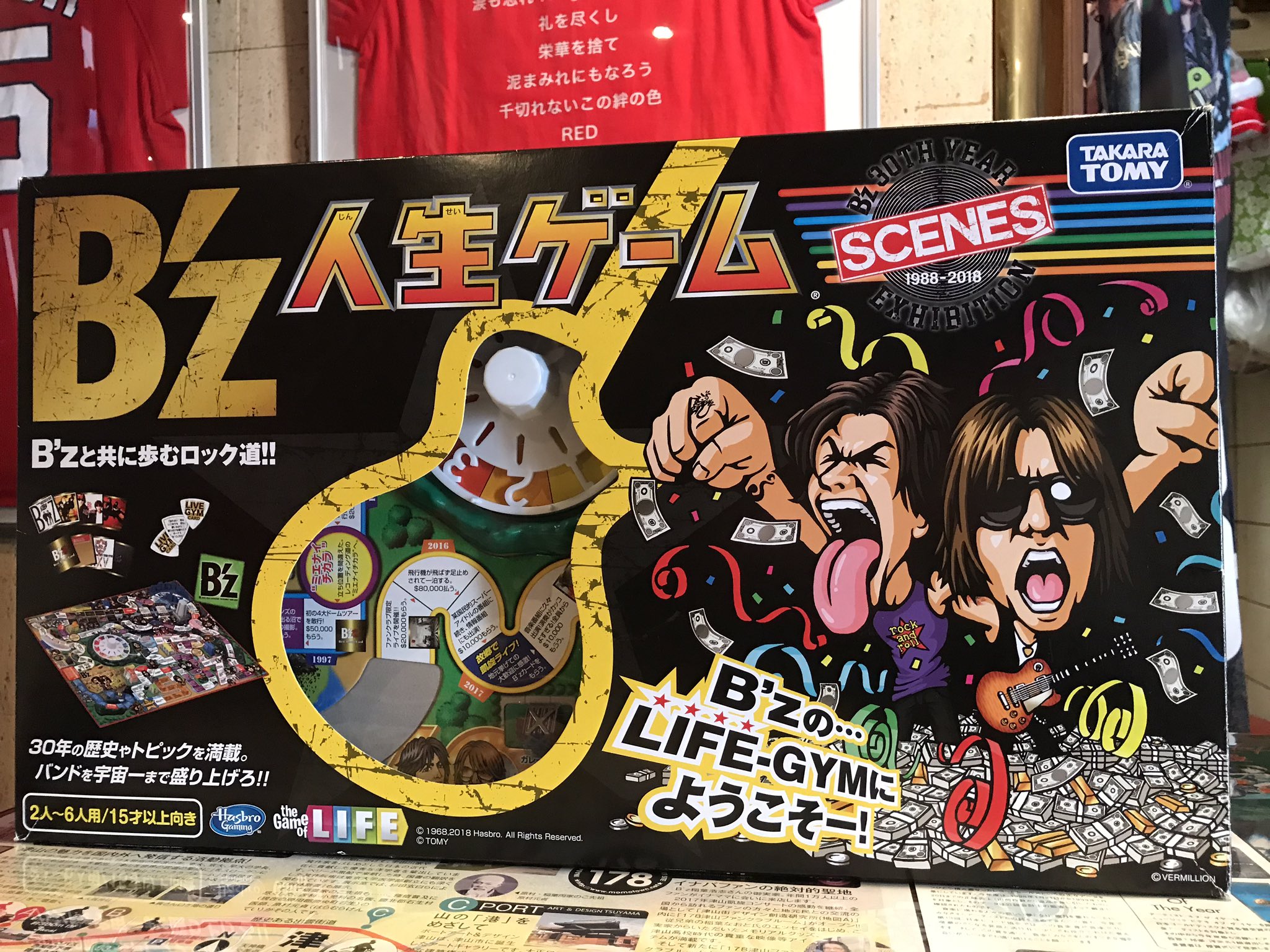 B&#39;zファン様 お取り置き中 bzファン - Search / X