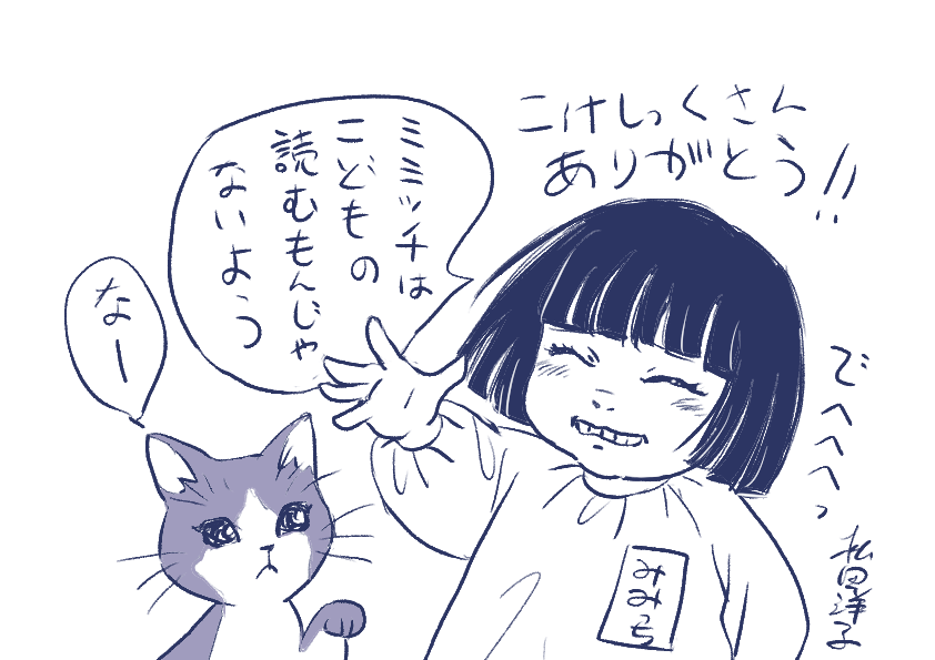 こちらこそありがとうございます。 https://t.co/DETfzJ46U9 