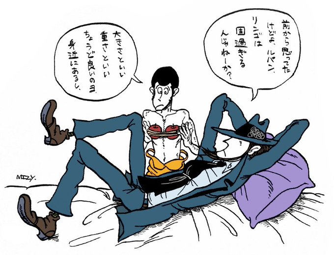 ルパン三世のtwitterイラスト検索結果 古い順 ルパン三世のtwitterイラスト検索結果 古い順