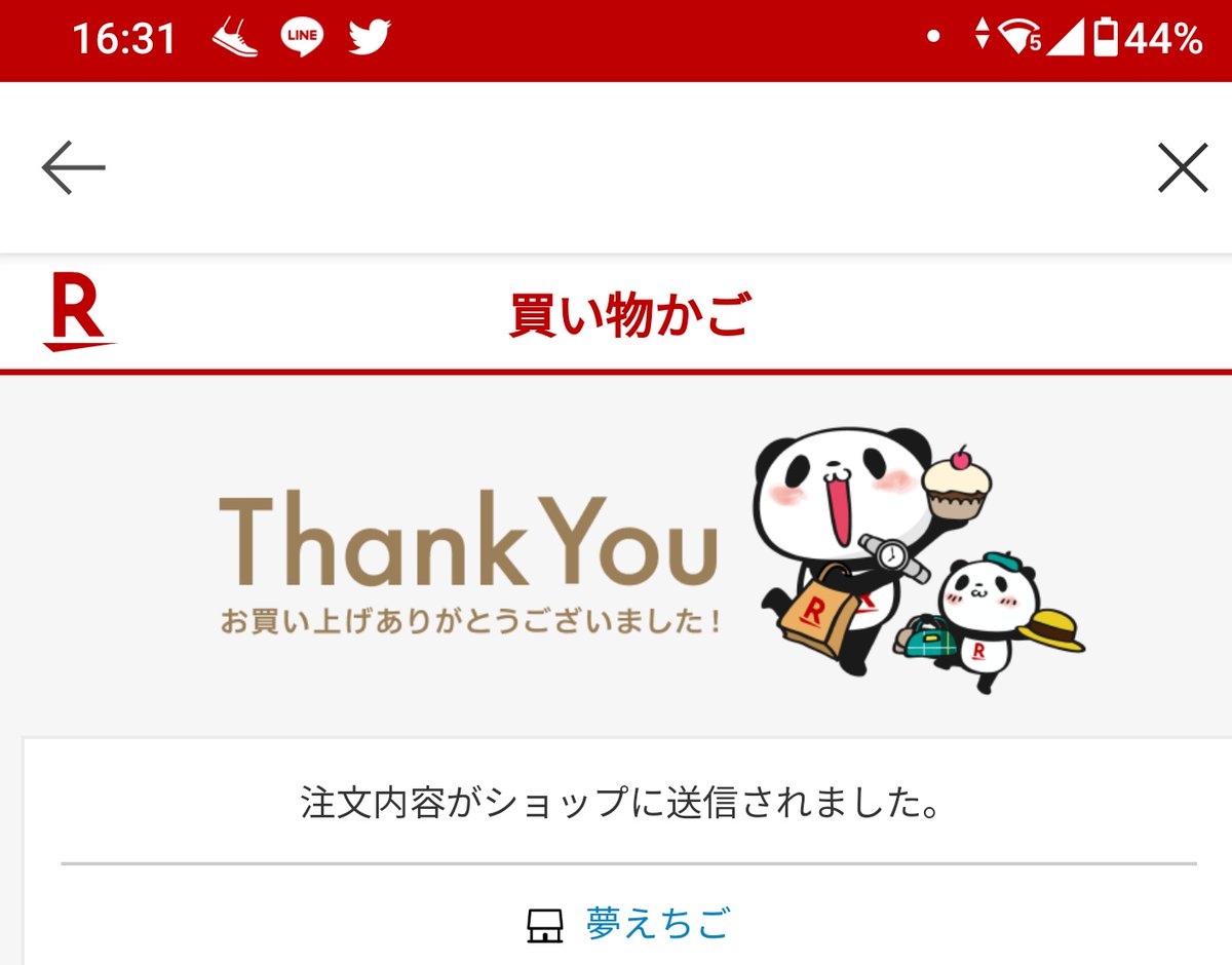 コミコミ