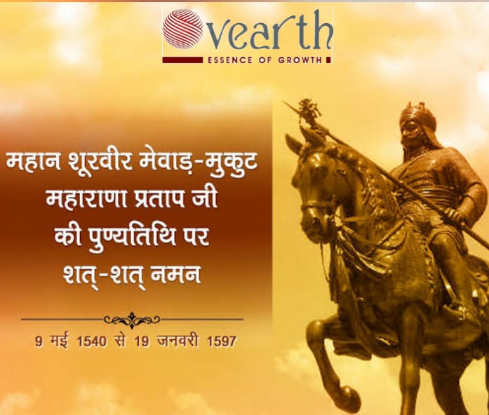 Ovearth1's tweet photo. Today celebrates the birth anniversary of the legendary Maharana Pratap who was a true patriot and initiated the first war of independence. Happy Maharana Pratap Singh Jayanti from Ovearth Pvt. Ltd.

#MahaRanaPratapJayanti #IndiasPrideMaharanaPratap #Ovearth https://t.co/eMVUpTEnkh