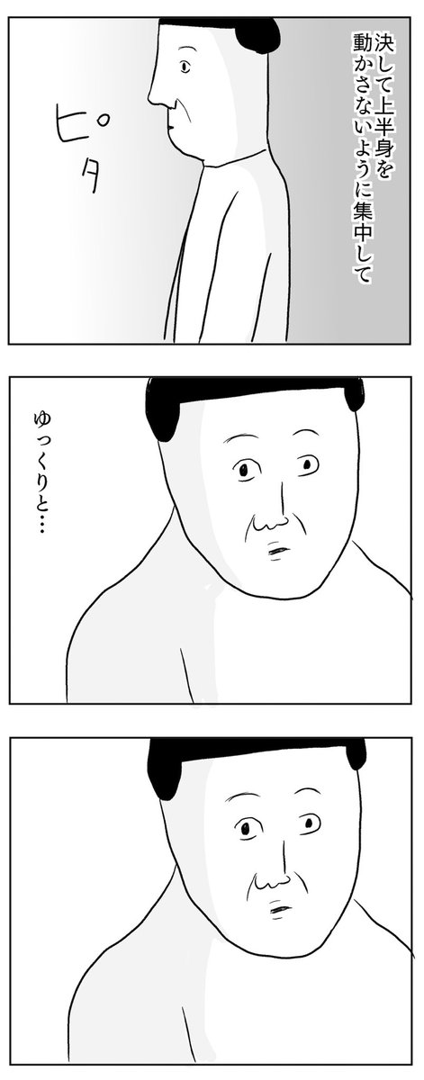 おうちでチャレンジ
#凡人すたいる。 