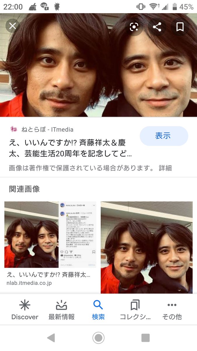 灯熊 キッズウォーで有名なった双子俳優 灯熊 キッズウォーで有名なった双子俳優