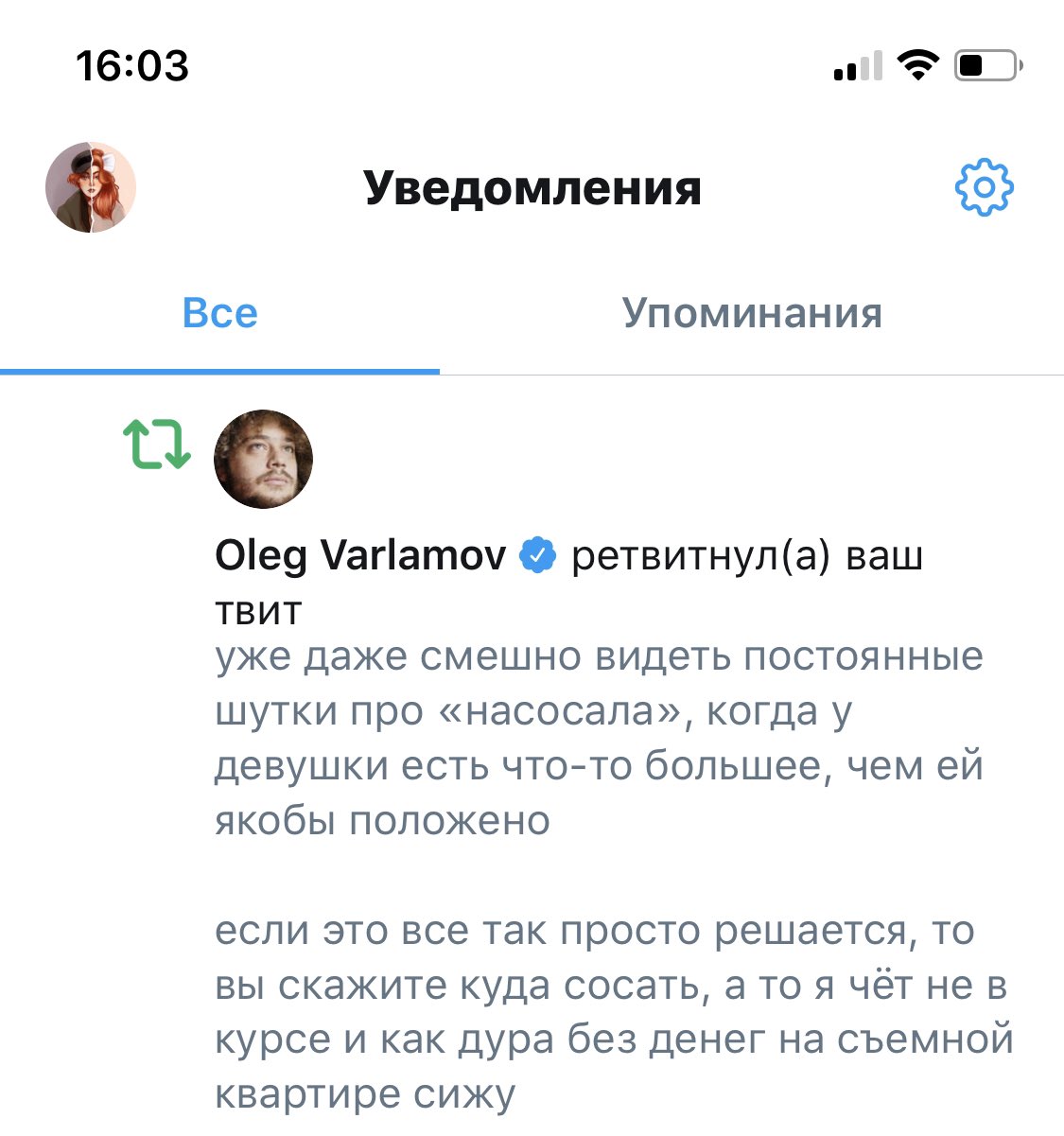 девушки сосут  / X