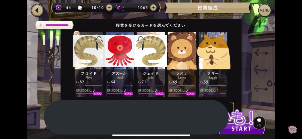 はぐる ツイステ大好き声優重課金すぎないか このエピソードレベルが3まであるってことはssr3枚は自引きしたんでしょ そんなに簡単に出るもんなの はぐる ツイステ大好き声優重課金すぎないか このエピソードレベルが3まであるってことはssr3枚は自引きしたんでしょ そんなに簡単に出るもんなの